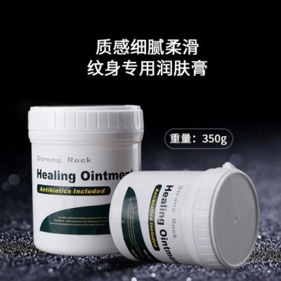 Healing Ointment #NT003