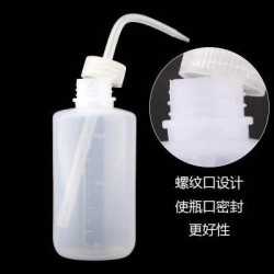 Spray Bottle #SB005