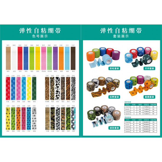 Grip Tape 5*450cm #GA004