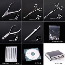 Piercing Kit #PKT001-3