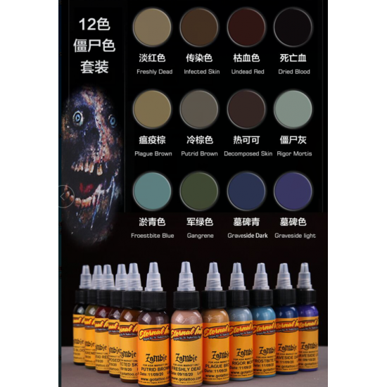 USA Eternal Zombie Ink 12pcs Set #IMIK005