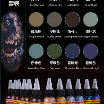 USA Eternal Zombie Color 1Oz #IMIK004