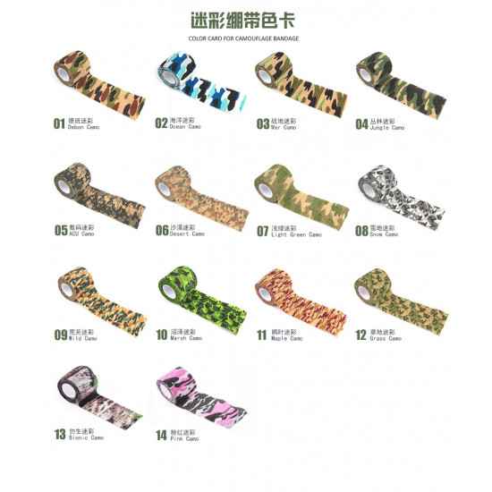 Grip Tape 5*450cm #GA004