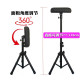 Tattoo Armholder #AH028