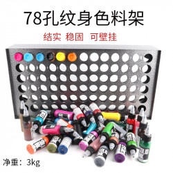 78 Holes Iron Ink Holder #CH024