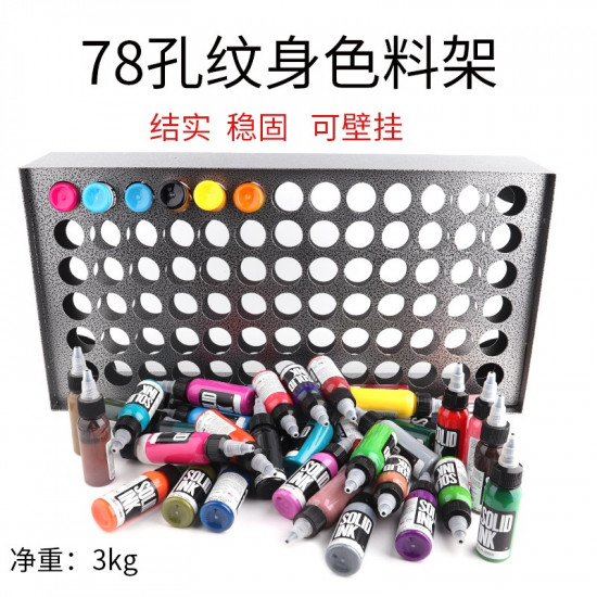 78 Holes Iron Ink Holder #CH024