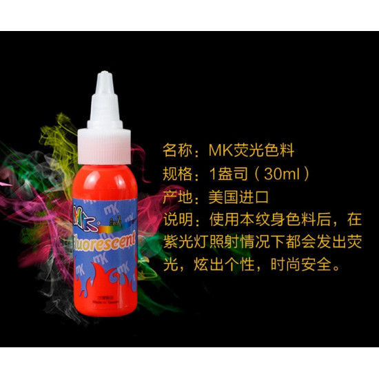 MK Luminous Ink 1Oz #IMIK053