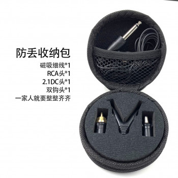 Magnet Clipcord Sets #CO039