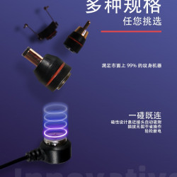 Magnet Clipcord #CO036