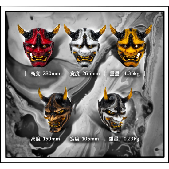Hannya Mask (Big size)#MK002