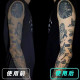 Tattoo LED Handheld Photography Device LL009